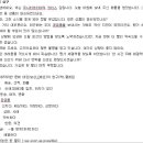 [3월16일(월)] EBS 운이트이는 영어 방송자료 정리 ; But, I’m afraid that the goods were damaged in transit. 이미지