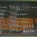신토바기