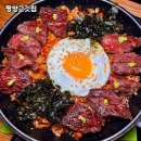 인사동 고기 맛집, 평양고깃집 방문 후기