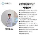 괴정1동-8 | 지인분이 찾아주신 귓속형 보청기 착용후기[부산 보청기 사하구보청기 감천, 괴정,하단보청기,신평,당리...