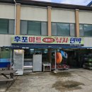 오션뷰하우스 | 경북 울진 오션뷰 펜션 채플린하우스 솔직 후기(ft. 13개월 아기)