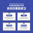 대한종합광고 이미지