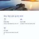 진베스트 이미지