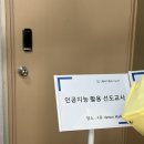 봉봉PC | 2026 인공지능 활용 선도교사 연수_집합연수 후기