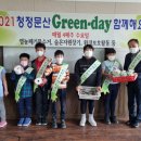 문산초교 이미지