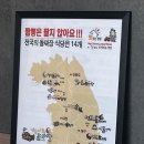 남쪽마을돌짜장 이미지