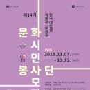 문화시민 이미지