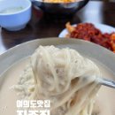 민한빌딩 | 서울 3대 콩국수 이영자 맛집 '진주집' 웨이팅 필수 내돈내산후기