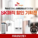 매직렌탈 - 의정부시 체육로 298-21 | 매직렌탈