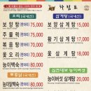 밤골식당 이미지