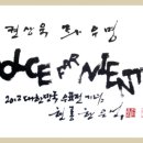 "Dolce far niente" 좌우명 0290 이미지