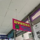 휴코스메틱 이미지