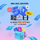 일본&동남아테마여행 이미지
