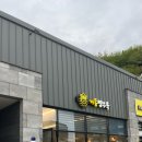 오케이짬뽕 | 강원 동해시 묵호 맛집, 문어짬뽕 거동탕수육 추천 거동탕수육 (주말 저녁 웨이팅 후기)