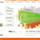 잎소아청소년과의원 이미지