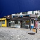 GS25 성북서경로점 네이버블로그
