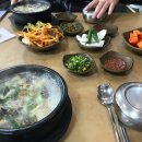 포천뚝배기 이미지
