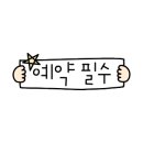 놀러오개 애견유치원 애견호텔 청라신도시점 이미지
