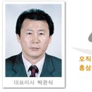 풍기특산물영농조합법인