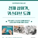 한길책박물관 이미지