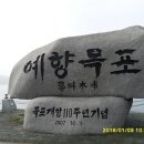경상도우회기념회장 암각 이미지
