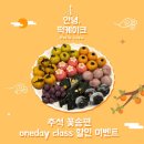 안녕떡 이미지