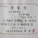 서울도곡초등학교 이미지