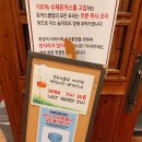 돈까스클럽  아산점 이미지