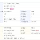 리오그린빌딩 네이버블로그