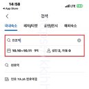 천호모텔 이미지