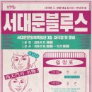 서대문구 서대문문화회관 대극장 이미지