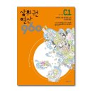 세자리