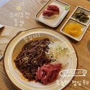 무모한초밥 미사강변점 | [미사] 육회바른연어 미사강변점 내돈내산 솔직후기