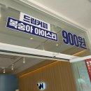 부천 신중동점 영커피 / 부천 가성비 카페 &#34; 영커피 &#34; 내 돈 내산