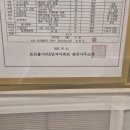 문수리 경로당 이미지