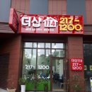 2019-주108 이미지