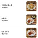 순대와 국밥 | 순대와 내장 무한리필 산더미 미성돼지국밥 가성비 맛집 내돈내산 후기