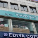 멍이와쿤이 이미지