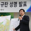팔달구청 회의실 서울경제