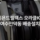 성학맨션경로당 이미지