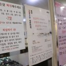 혜성요리전문학원