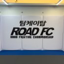 바른합기도키즈스쿨 | 함께 성장하는 팀케이탑 #MMA #주짓수 #키즈합기도 #킥복싱 #복싱 #인천격투기 #석남동체육관 #타격...