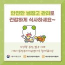우리집냉장고 이미지