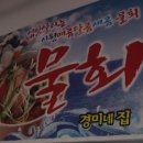 인천아줌마경미네