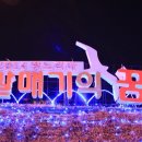 여수느낌 이미지