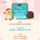 시그너스영어