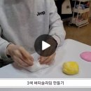 테츠청라루비점