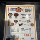 냠냠숯불두마리치킨부천