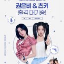 라인댄스㈜ 이미지