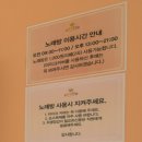 지에스방수주식회사 | 가평 키즈 풀빌라 펜션 - 킹덤키즈풀빌라 2박3일 후기
